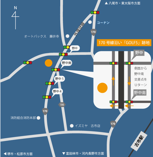 藤井寺・羽曳野ショールームアクセス地図